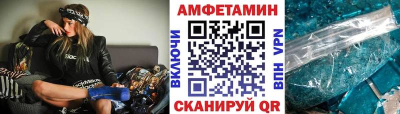 купить закладку  Петрозаводск  Амфетамин VHQ 