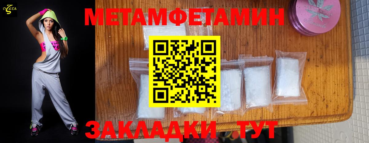 Кокаин  Петрозаводск  МЕФ   Меф  Вход с VPN  ГАШ  Канабис  А ПВП СК  