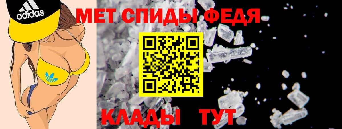 Амфетамин 97% Петрозаводск