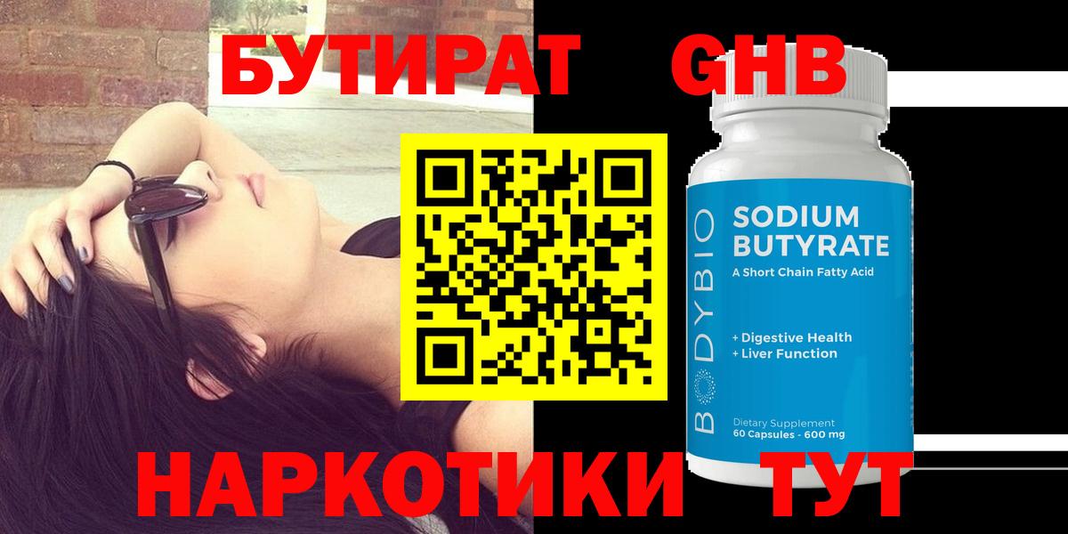 Канабис Петрозаводск