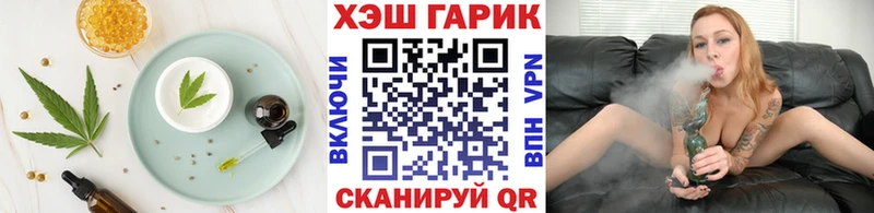 Печенье с ТГК конопля Петрозаводск