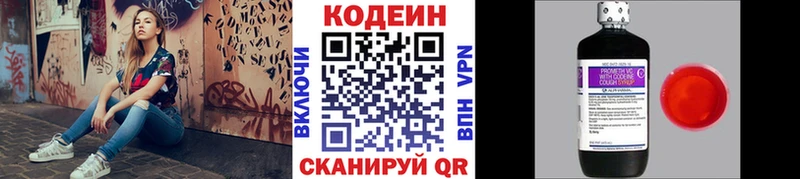 цены наркотик  Петрозаводск  shop официальный сайт  Кодеиновый сироп Lean напиток Lean (лин) 