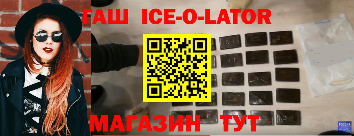 Гашиш Cannabis  Вход с VPN  ГАШ 40% ТГК  ГАШ  Петрозаводск 