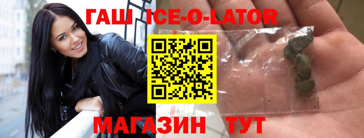 ГАШИШ Изолятор Петрозаводск