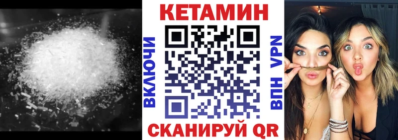 kraken зеркало  даркнет состав  Кетамин VHQ  Петрозаводск 