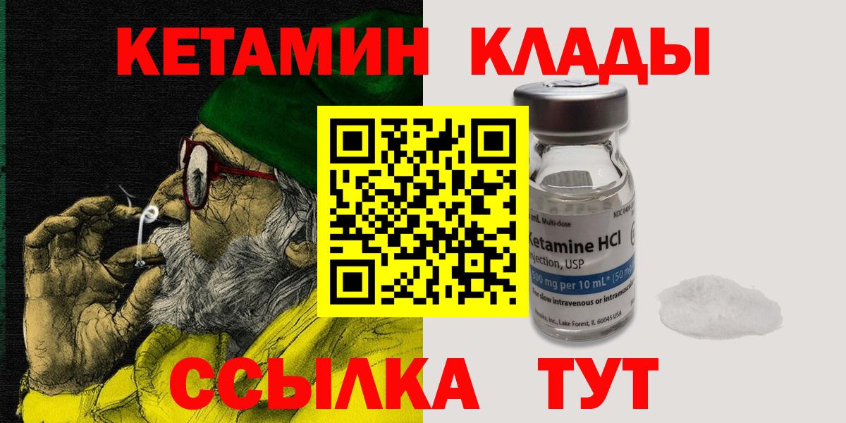 КЕТАМИН ketamine  OMG маркетплейс  Вход с VPN  Петрозаводск  КЕТАМИН ketamine 