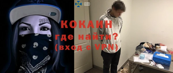 кокаин Алзамай