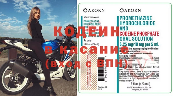кокаин Алзамай
