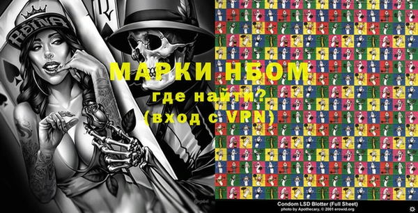 кокаин Алзамай