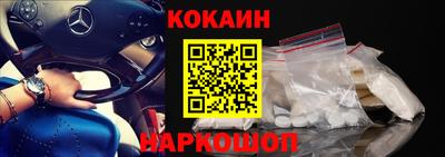 кристаллы Моздок