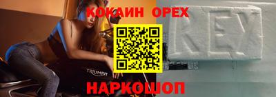 кристаллы Моздок