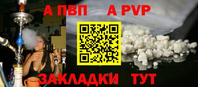 наркотики Сланцы