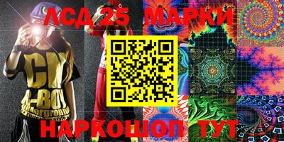 кристаллы Моздок