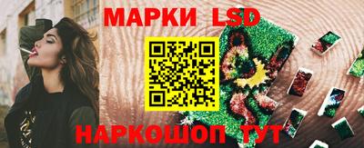 марки lsd Славгород