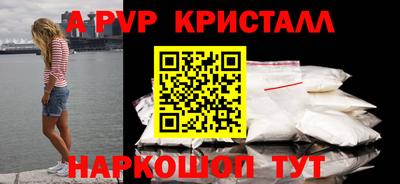 кристаллы Моздок