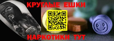кристаллы Моздок