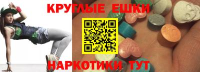кристаллы Моздок