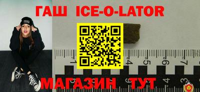 кристаллы Моздок