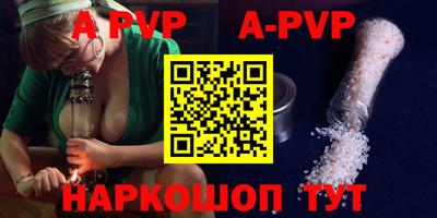 кристаллы Моздок