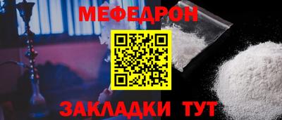 кристаллы Моздок