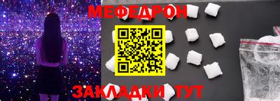 кристаллы Моздок