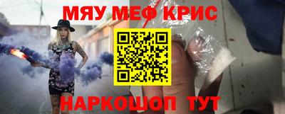 СК Можайск