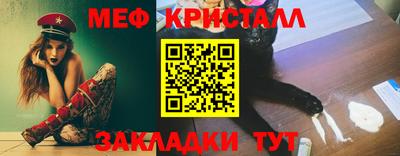 кристаллы Моздок