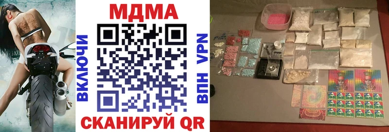 гидра рабочий сайт  Петрозаводск  MDMA кристаллы 