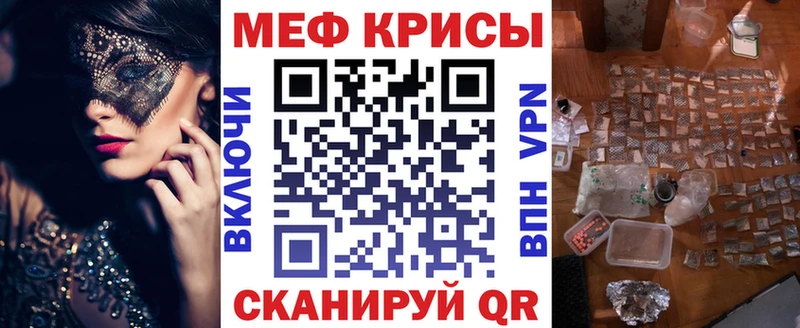 МЯУ-МЯУ кристаллы  купить наркотик  Петрозаводск 
