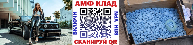 купить закладку  Петрозаводск  Первитин Декстрометамфетамин 99.9% 