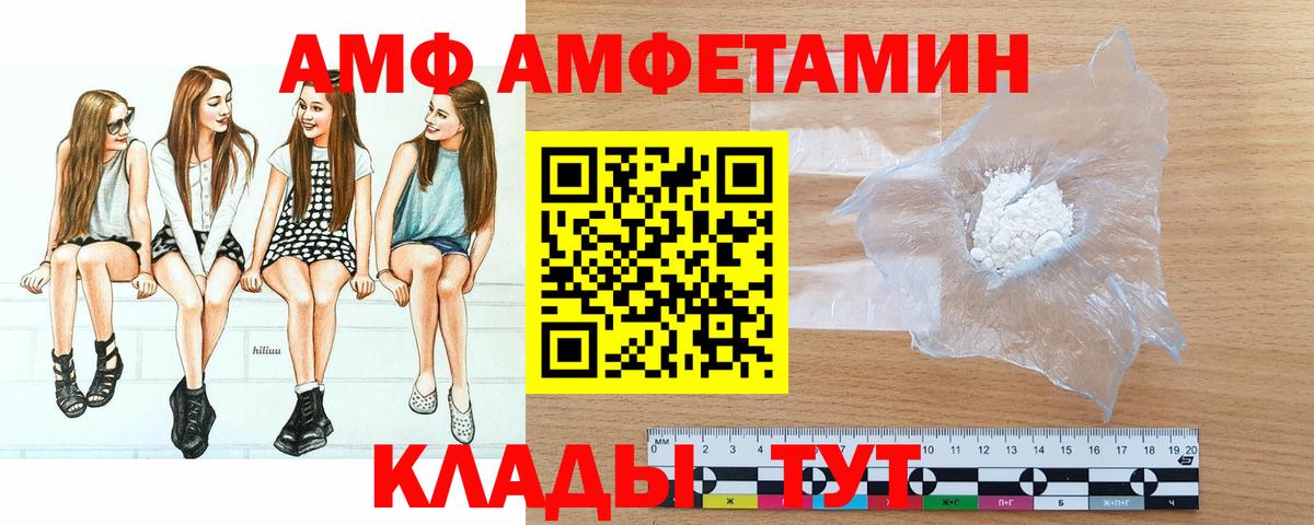 Метамфетамин пудра  Вход с VPN  Петрозаводск 