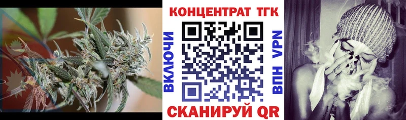 ТГК концентрат  что такое наркотик  Петрозаводск 