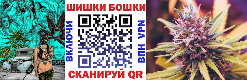 нарко площадка как зайти Петрозаводск Бошки Шишки White Widow